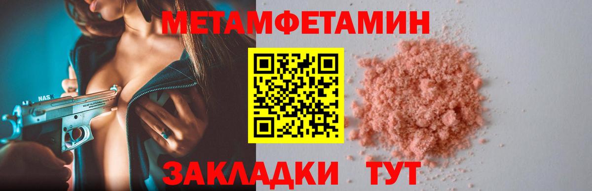 Соликамск  АМФ Розовый  Вход с VPN 