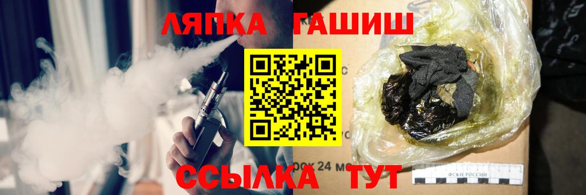 ГАШИШ гарик Соликамск