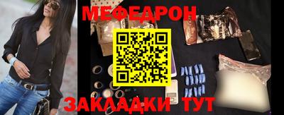 дмт Малгобек