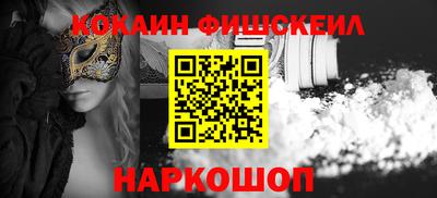 марки nbome Малоярославец