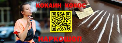 мефедрон VHQ Мариинск