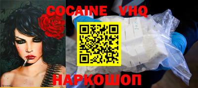 мефедрон VHQ Мариинск