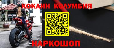 марки nbome Малоярославец