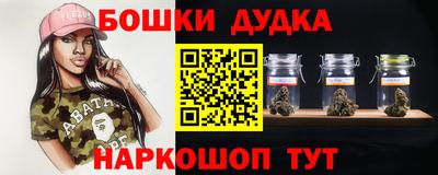 дмт Малгобек