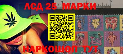 марки nbome Малоярославец