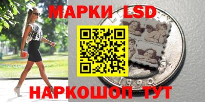 марки nbome Малоярославец
