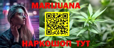 марки nbome Малоярославец