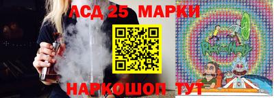 марки nbome Малоярославец