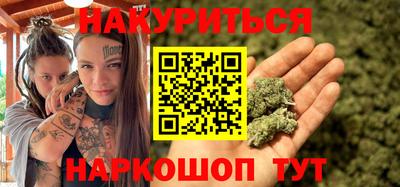 мефедрон VHQ Мариинск