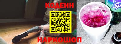 мефедрон VHQ Мариинск