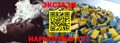 мефедрон VHQ Мариинск