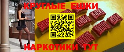 мефедрон VHQ Мариинск