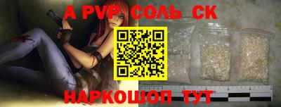 мефедрон VHQ Мариинск