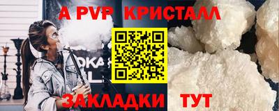 дмт Малгобек