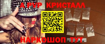 мефедрон VHQ Мариинск