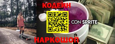 марки nbome Малоярославец