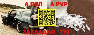 дмт Малгобек