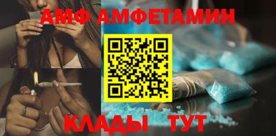 дмт Малгобек