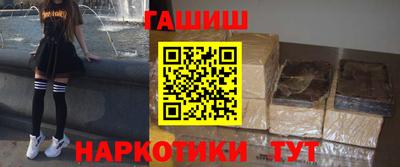 мефедрон VHQ Мариинск