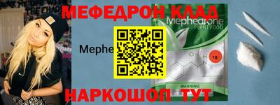 дмт Малгобек