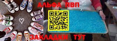 мефедрон VHQ Мариинск