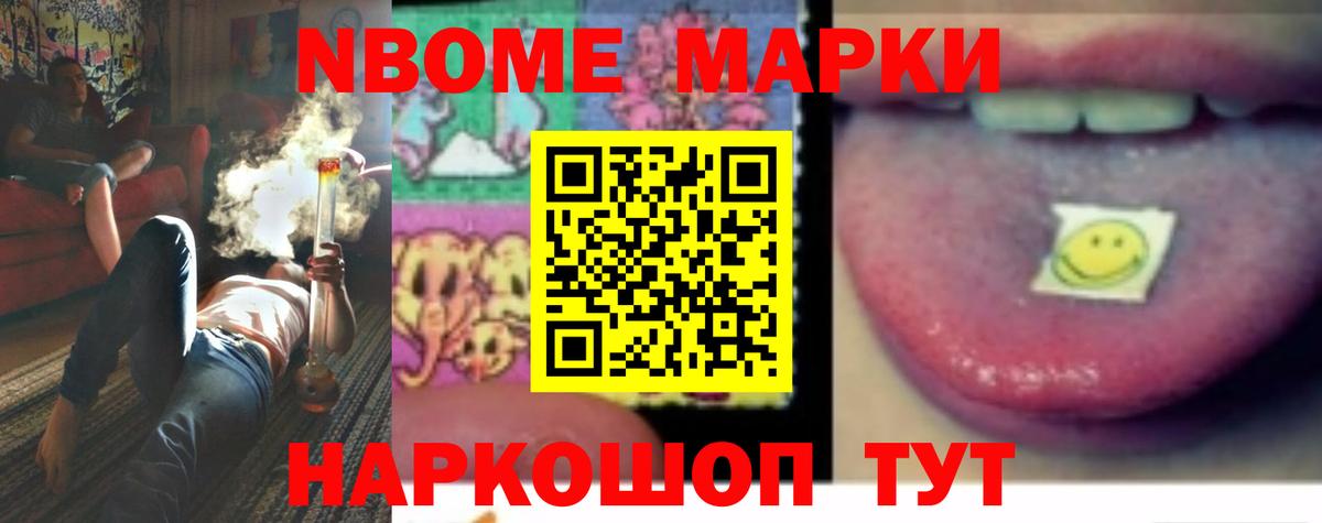 LSD-25 экстази кислота Соликамск
