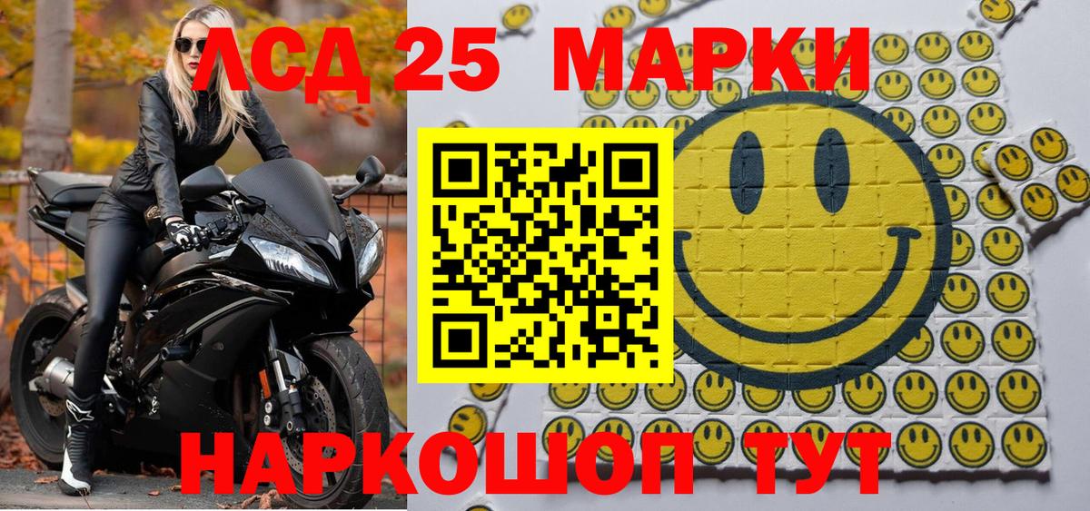 Марки NBOMe 1,5мг  Вход с VPN  Марки 25I-NBOMe  Соликамск 
