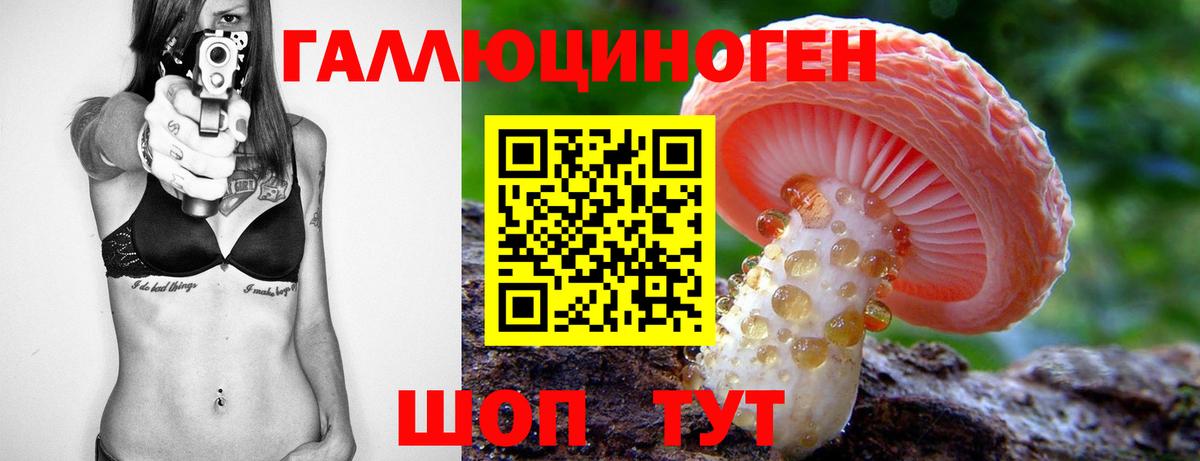 где можно купить наркотик  Вход с VPN  Соликамск  Псилоцибиновые грибы ЛСД 