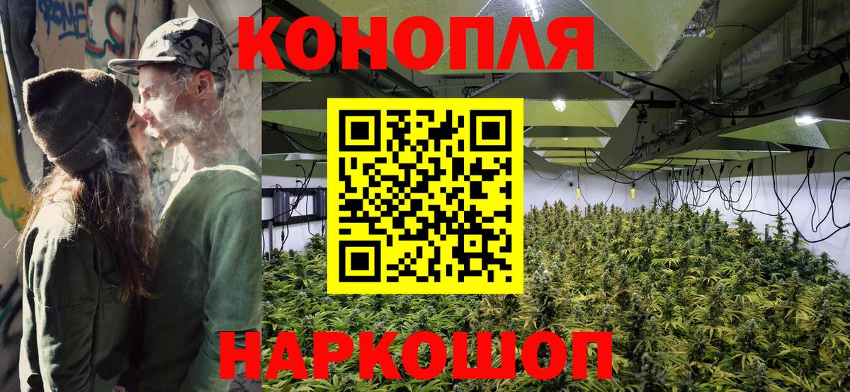 МАРИХУАНА семена  Вход с VPN  Каннабис White Widow  Бошки марихуана Bruce Banner  Бошки Шишки Amnesia  Соликамск 