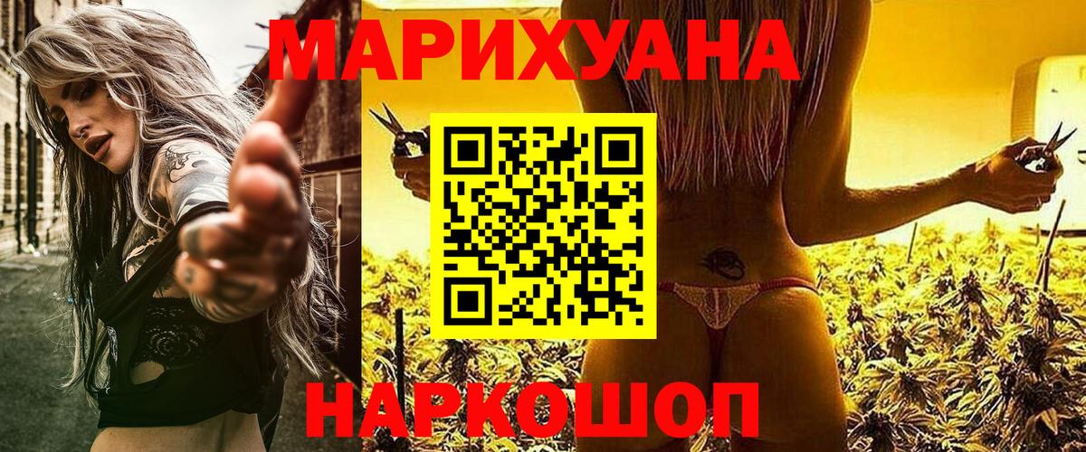 Каннабис семена Соликамск